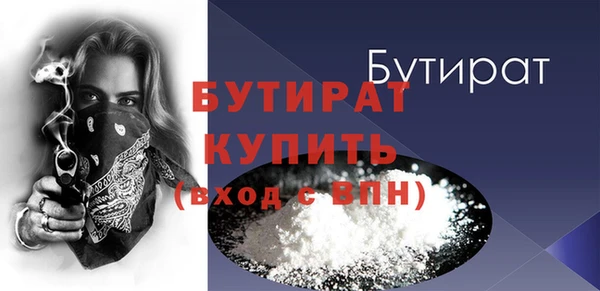 MDMA Бронницы