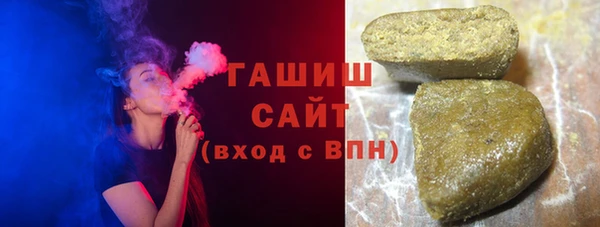 MDMA Premium VHQ Бородино