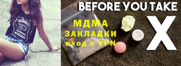 MDMA Premium VHQ Бородино