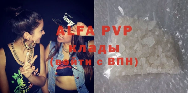 MDMA Premium VHQ Бородино